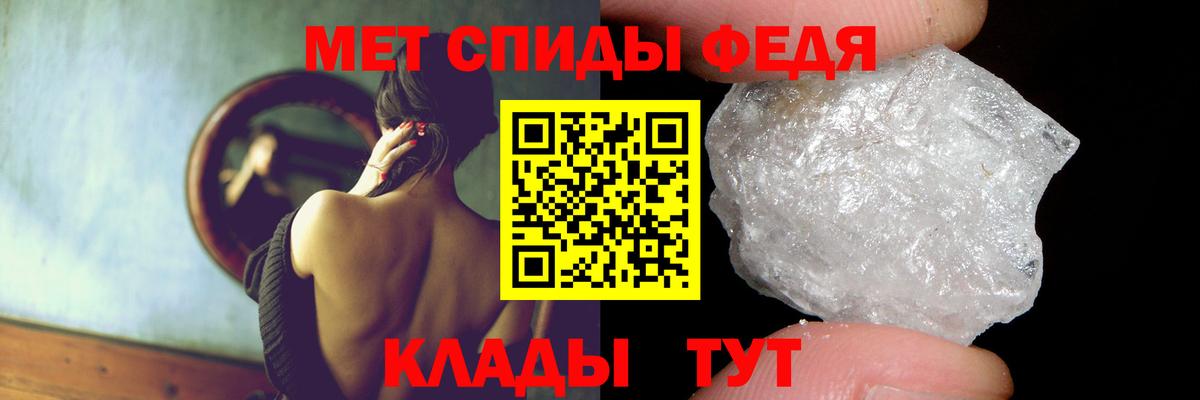АМФ Premium Кушва