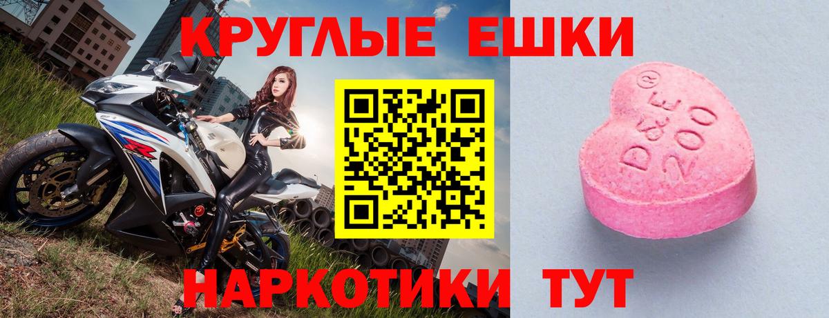 Экстази VHQ  Ecstasy  Кушва  Ecstasy XTC  Вход с VPN 