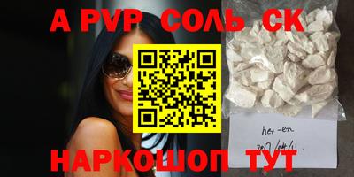гидропоника Донецк