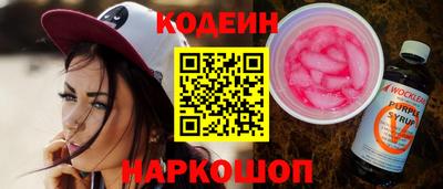 мескалин Донской
