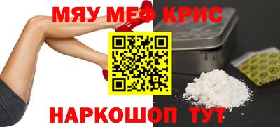 спайс Дубна