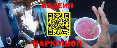 спайс Дубна