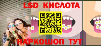 бутик Заводоуковск
