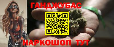 спайс Дубна