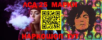 мескалин Донской