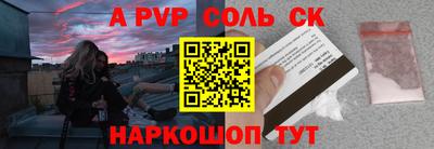 мескалин Донской