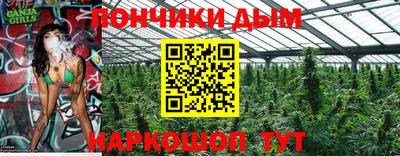 гидропоника Донецк