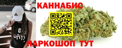МДМА Жуковский