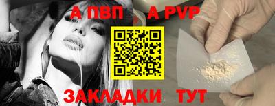 спайс Дубна