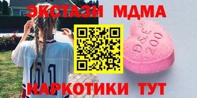 гидропоника Донецк