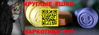 спайс Дубна