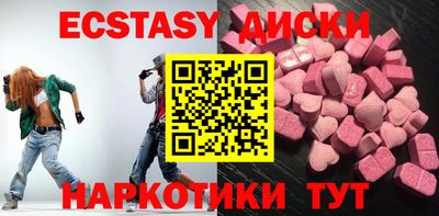 МДМА Жуковский