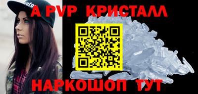 МДМА Жуковский