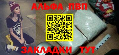 мескалин Донской