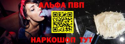 мескалин Донской