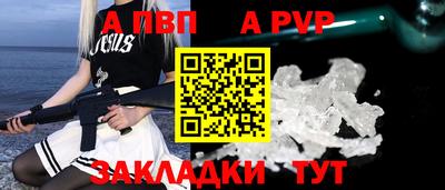 спайс Дубна