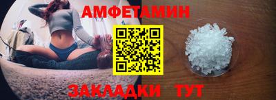 бутик Заводоуковск