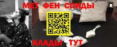 спайс Дубна