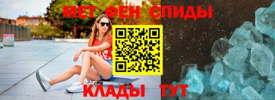 спайс Дубна