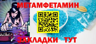 мескалин Донской