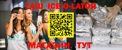 спайс Дубна
