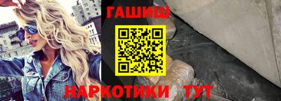 спайс Дубна