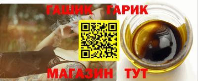 бутик Заводоуковск