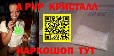 мескалин Донской