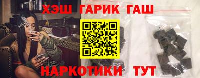 бутик Заводоуковск