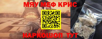 мескалин Донской