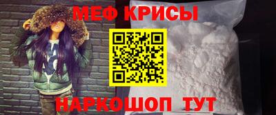 спайс Дубна