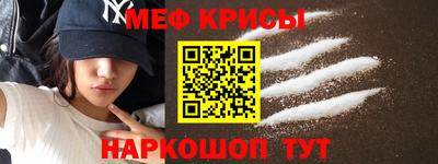 мескалин Донской