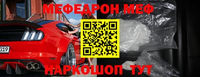 мескалин Донской