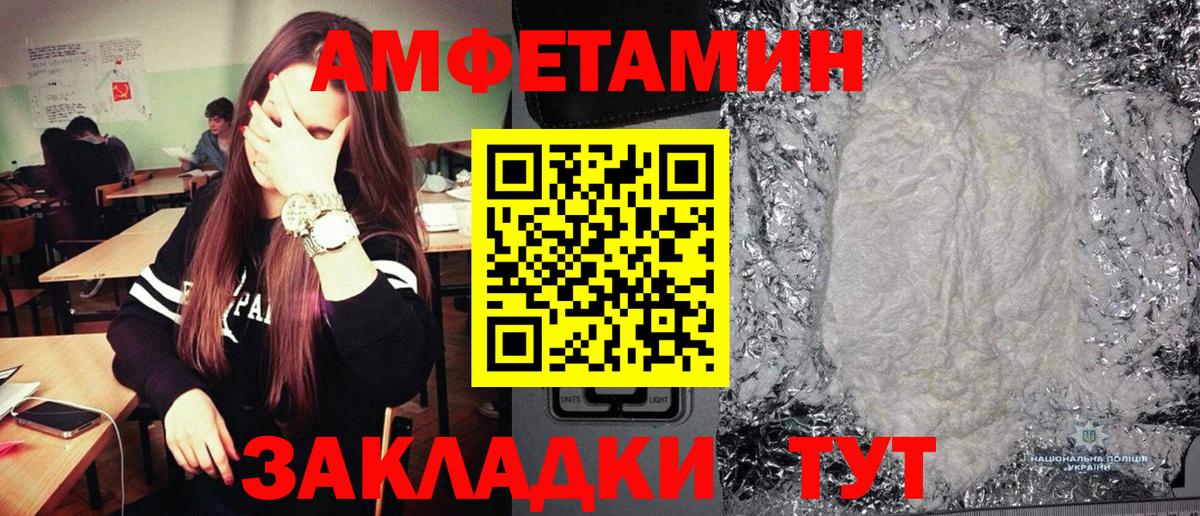 Первитин Декстрометамфетамин 99.9%  Вход с VPN  Кушва  Первитин Декстрометамфетамин 99.9% 