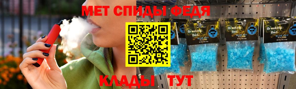 Меф  ГАШ  Гашиш  LSD-25  КЕТАМИН  Экстази  Меф кристаллы  Кушва  MDMA  Вход с VPN 