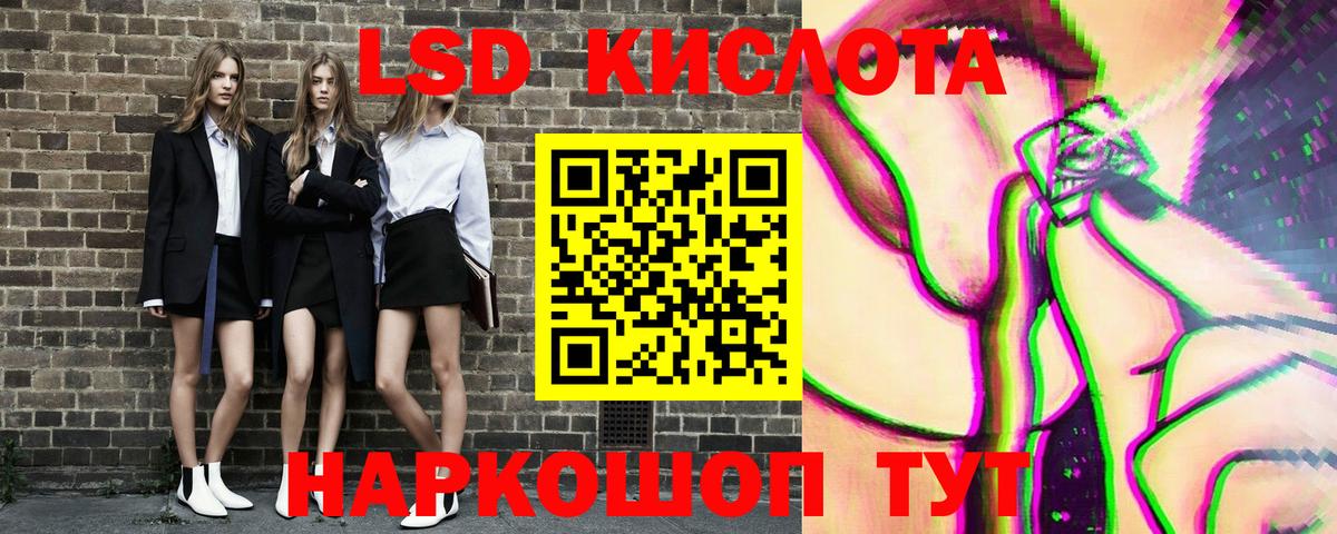 ГЕРОИН Кушва