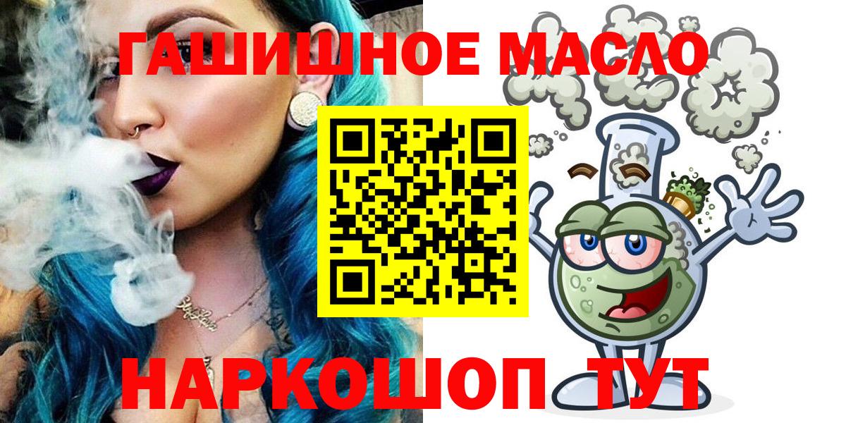 Дистиллят ТГК Wax Кушва