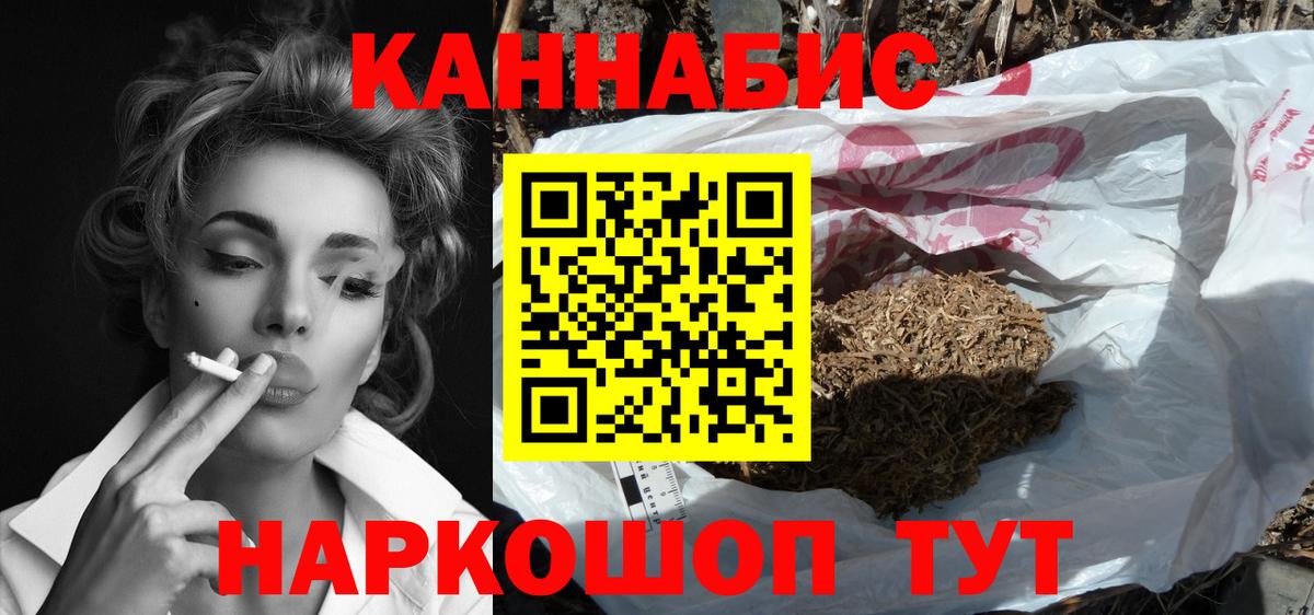 Бошки Шишки гибрид  Бошки марихуана семена  Шишки марихуана семена  Кушва  Шишки марихуана тримм  Вход с VPN 