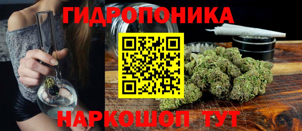 МАРИХУАНА Bruce Banner Кушва